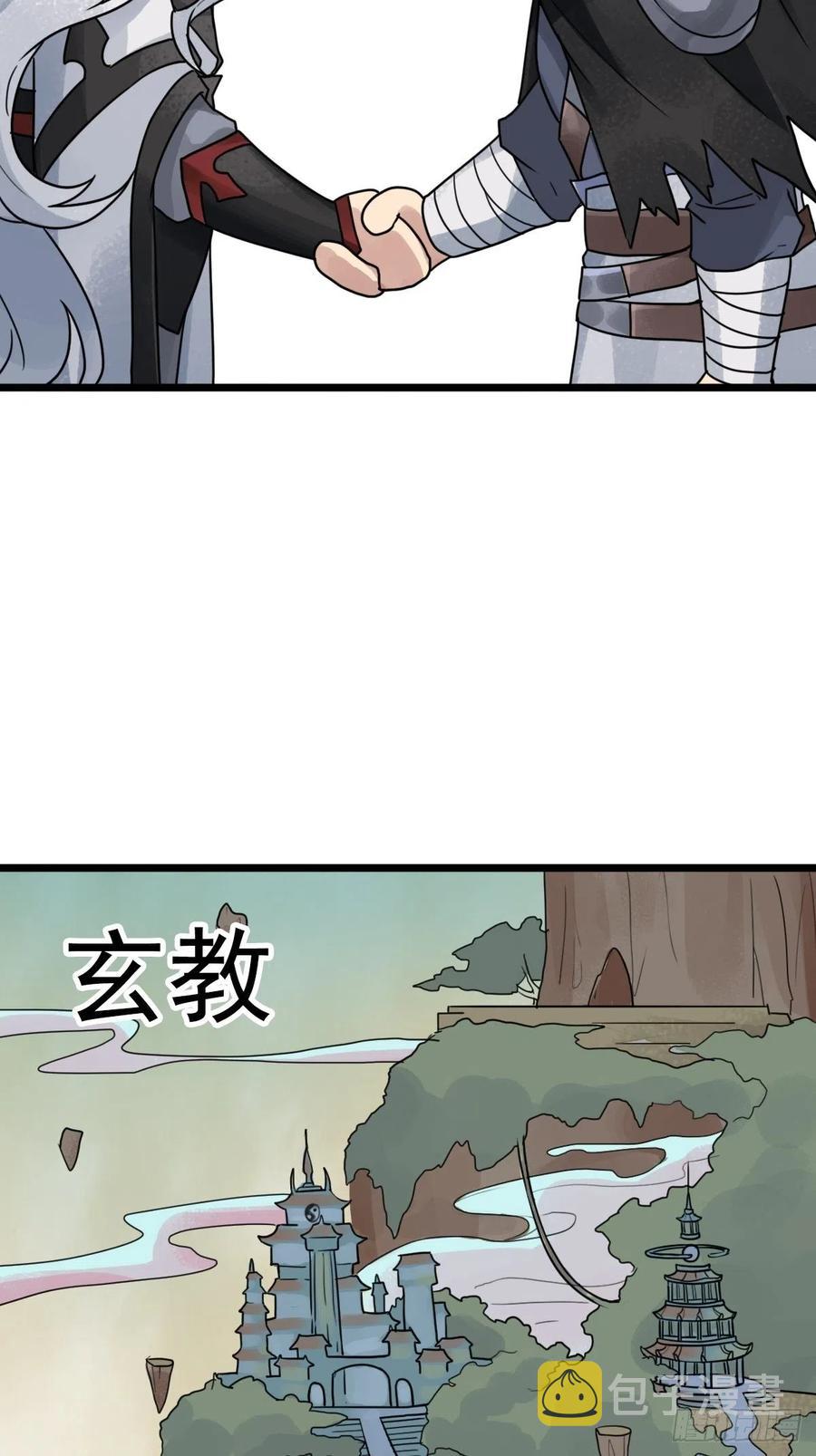 （第二季）穿越时空的方法13