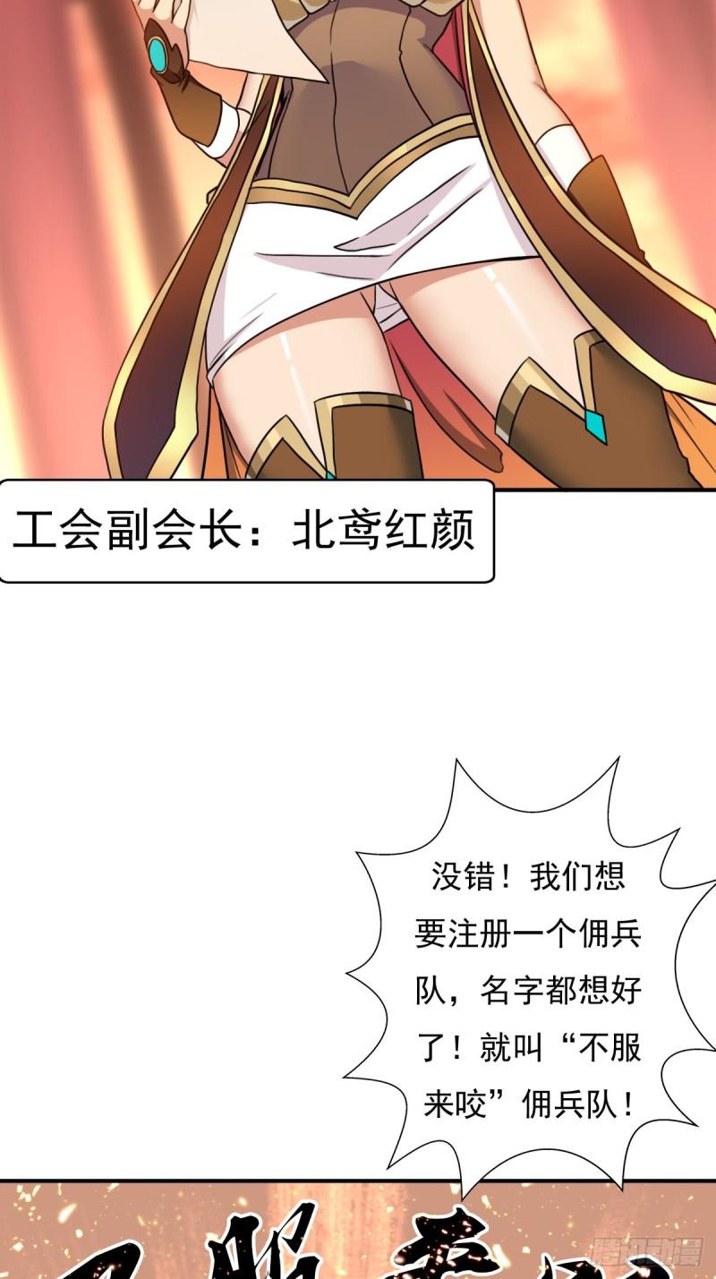 佣兵等级测试3