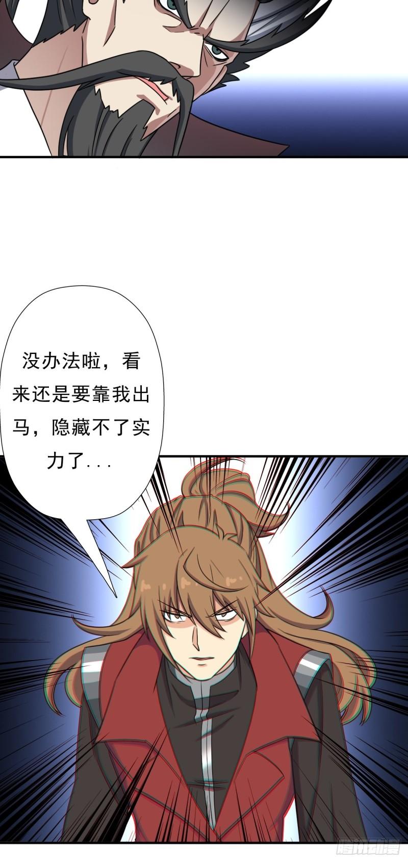 “公平”的比赛39
