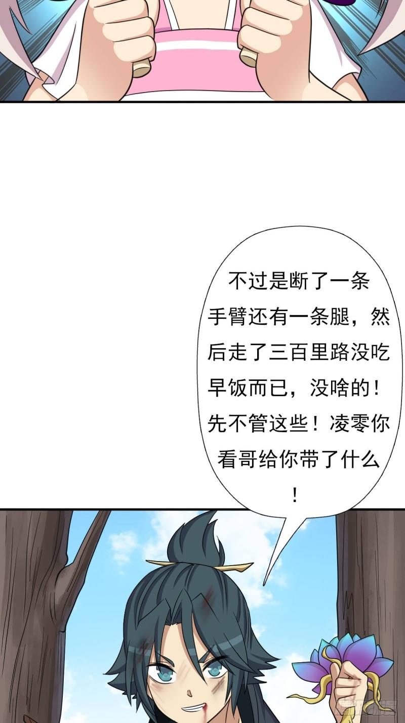 兄妹35