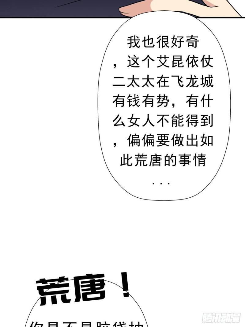 霓虹院38