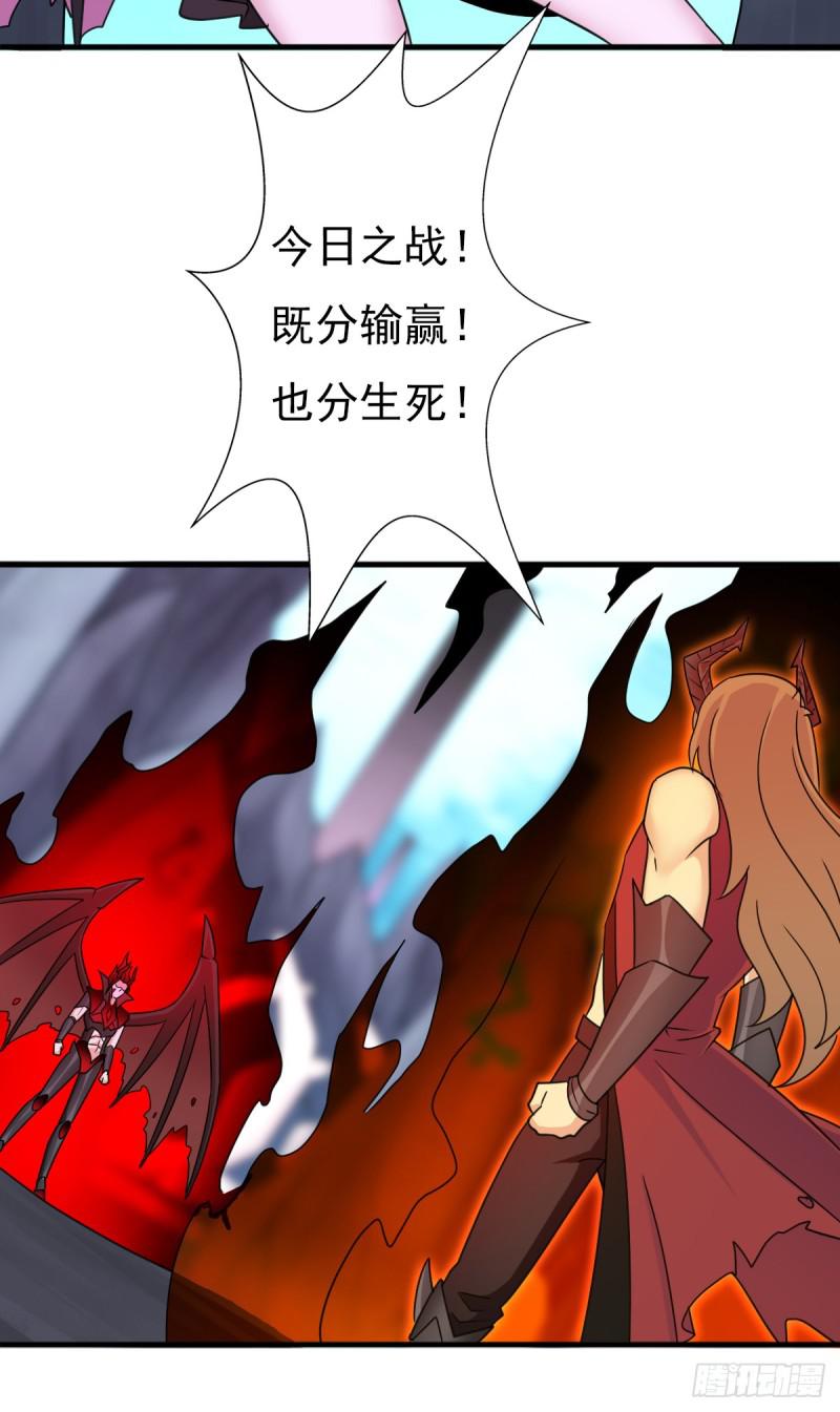 魔诞节暨抢婚比斗开始！58