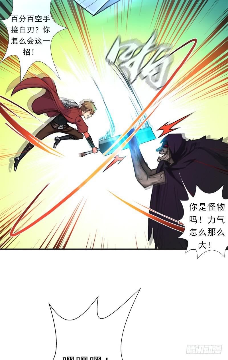 续命良方29
