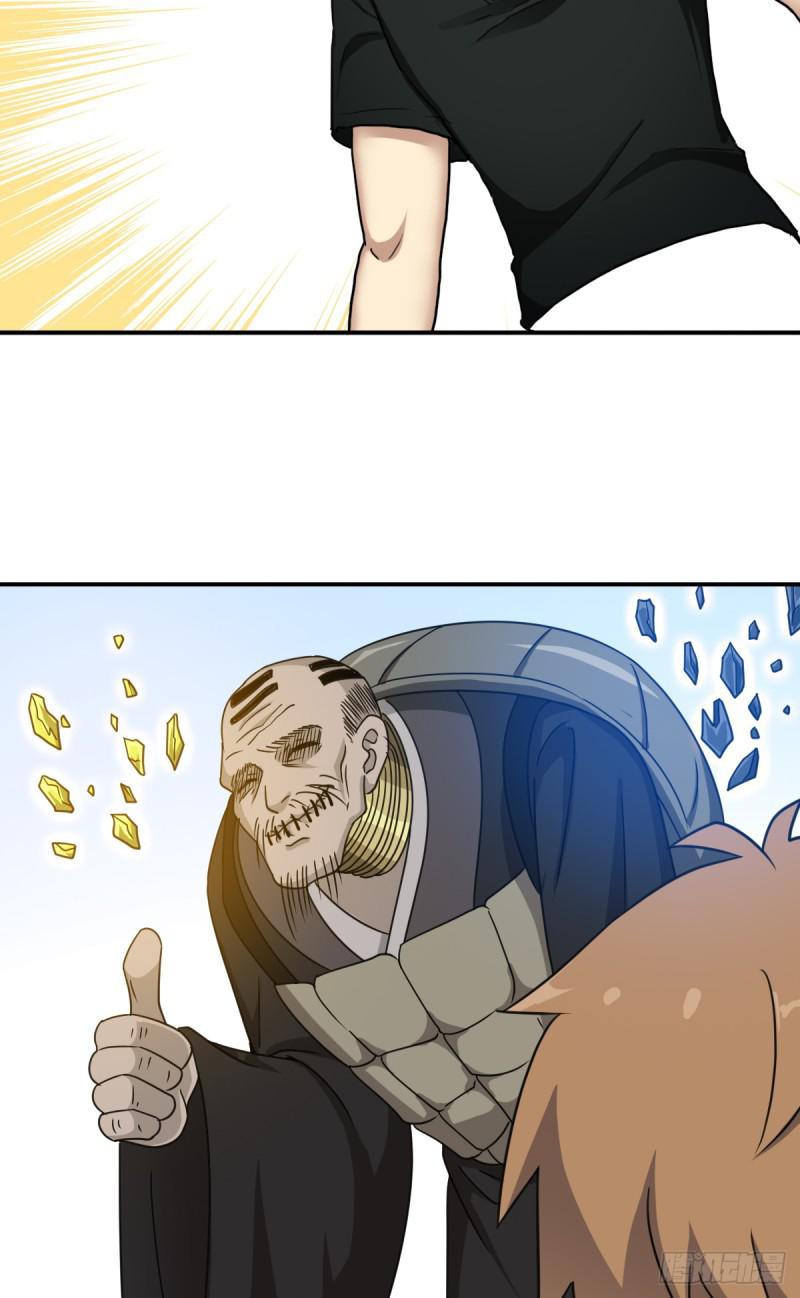 奴隶契约17