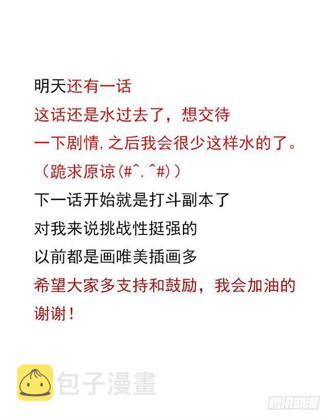 客卿长老46