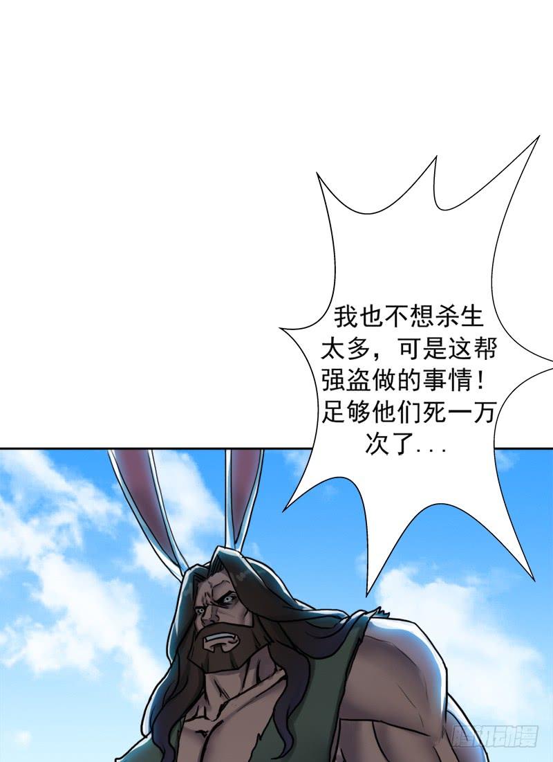 南荒国拓跋上校4