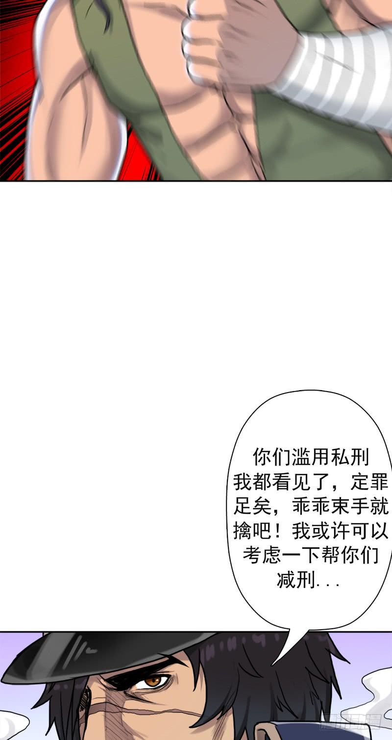 南荒国拓跋上校17