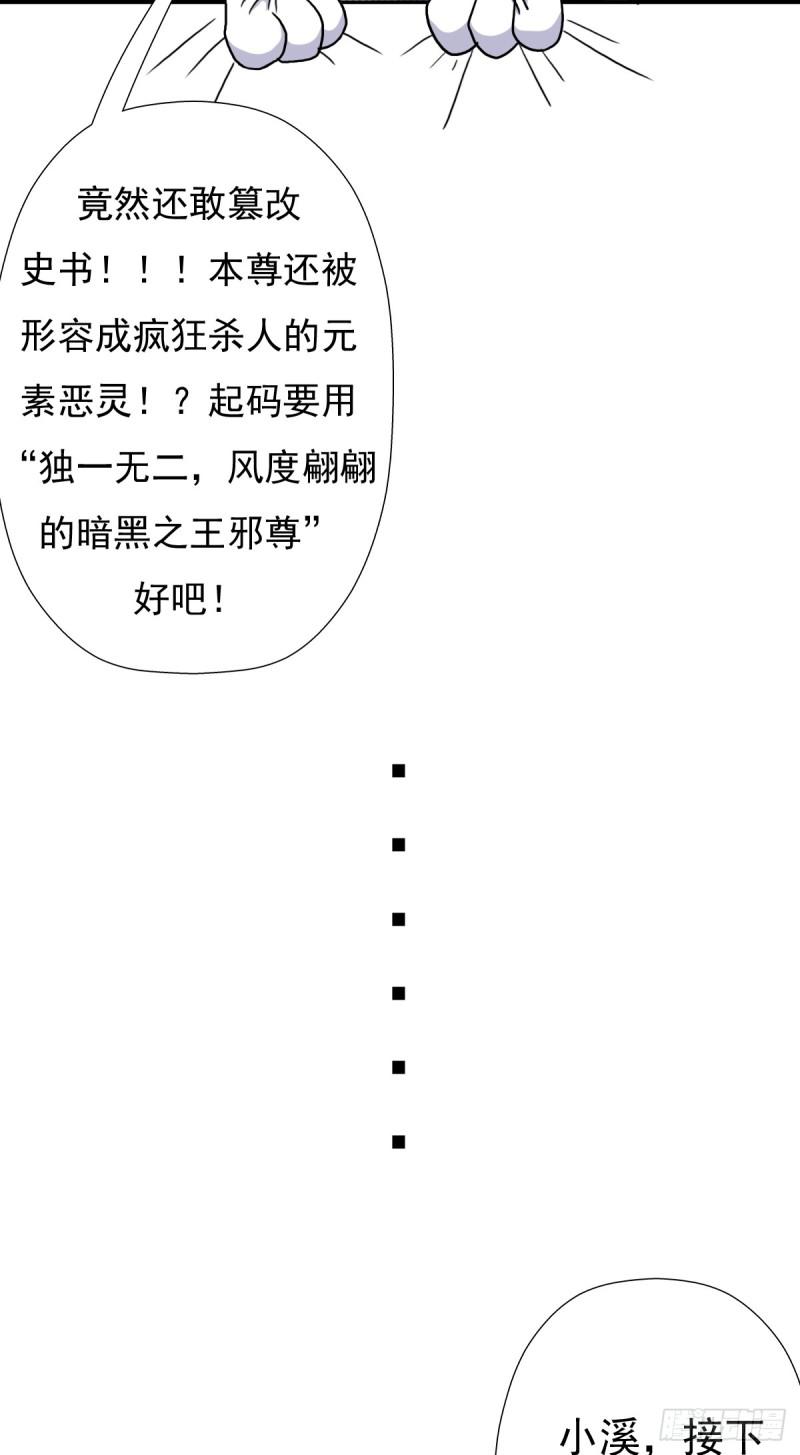 奴隶契约39