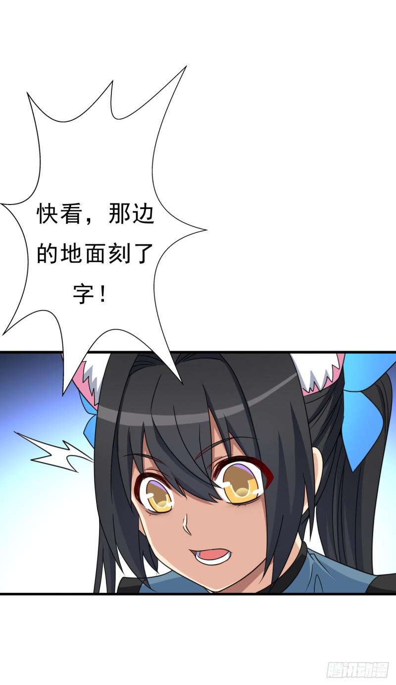 再临火狱37