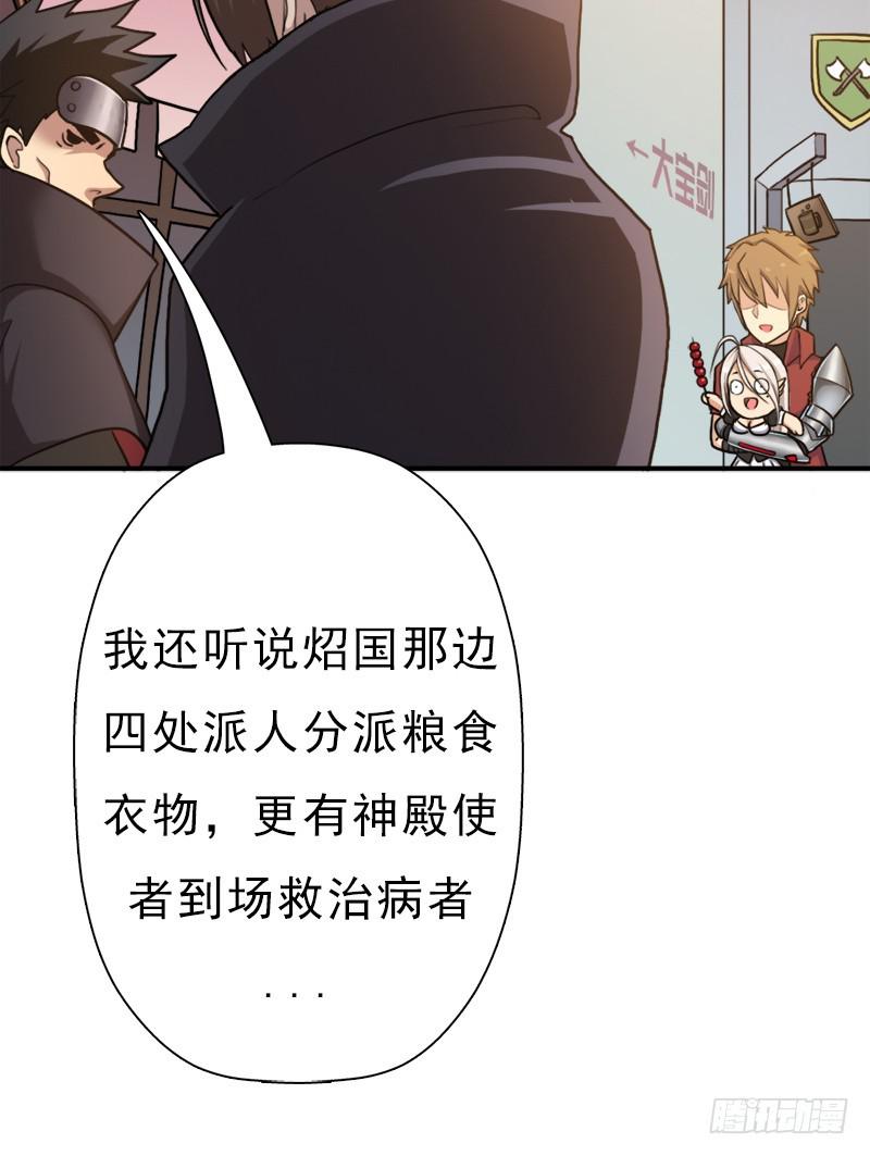 金蟾大人8