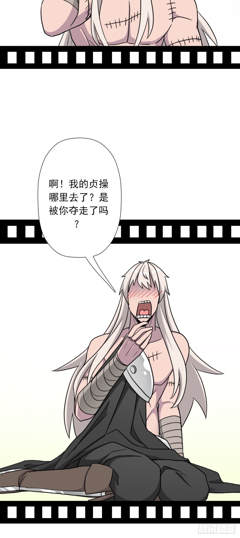 （第二季）莎迪奥村11