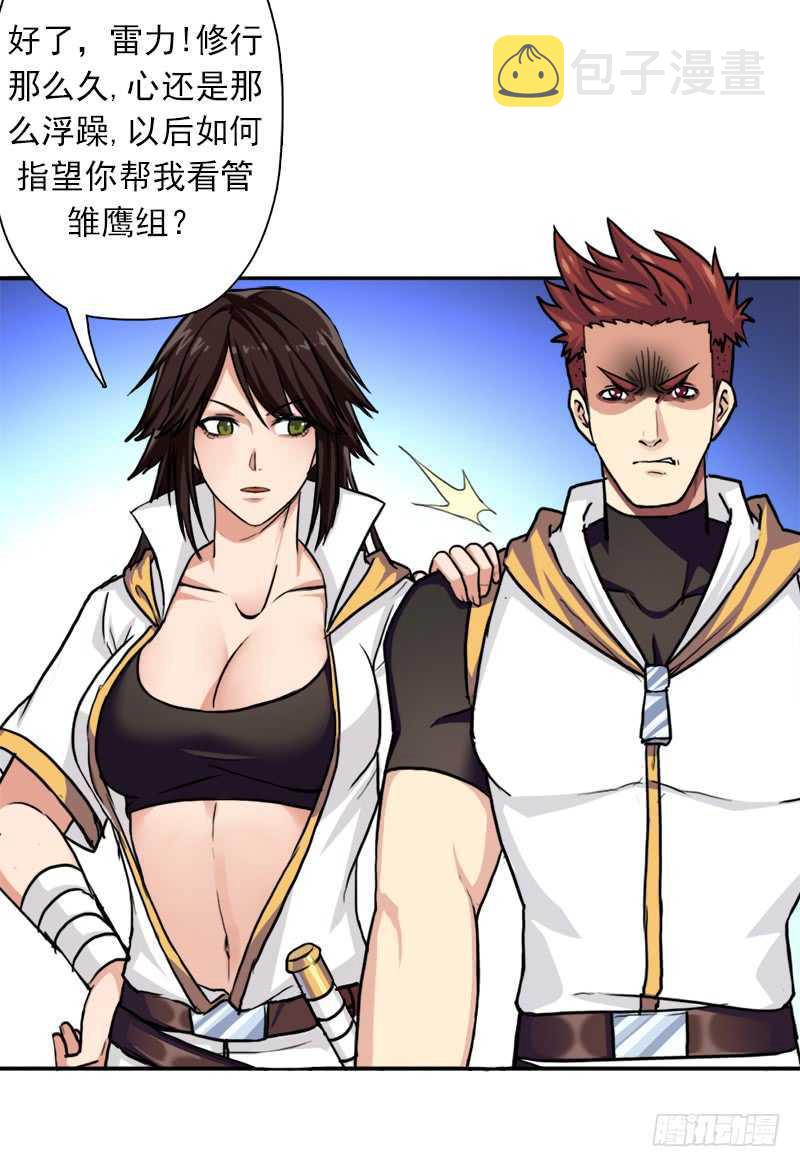 儿媳妇14