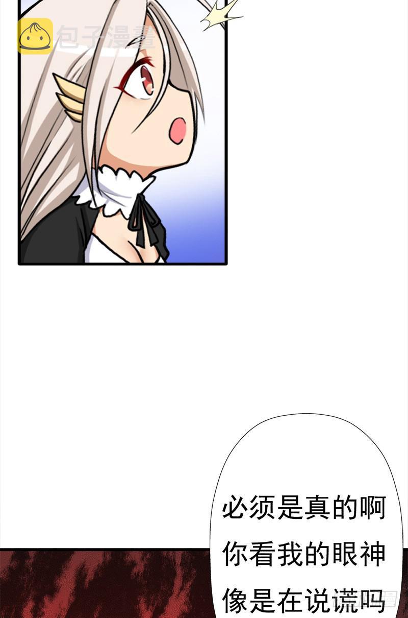 正直的男人36