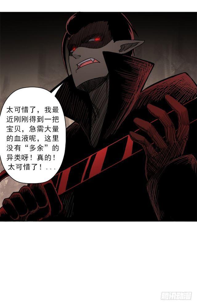 黑暗浮现34