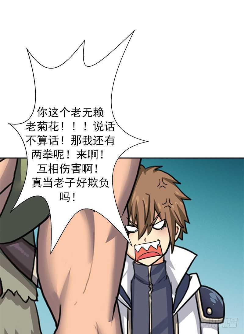 无赖上校21
