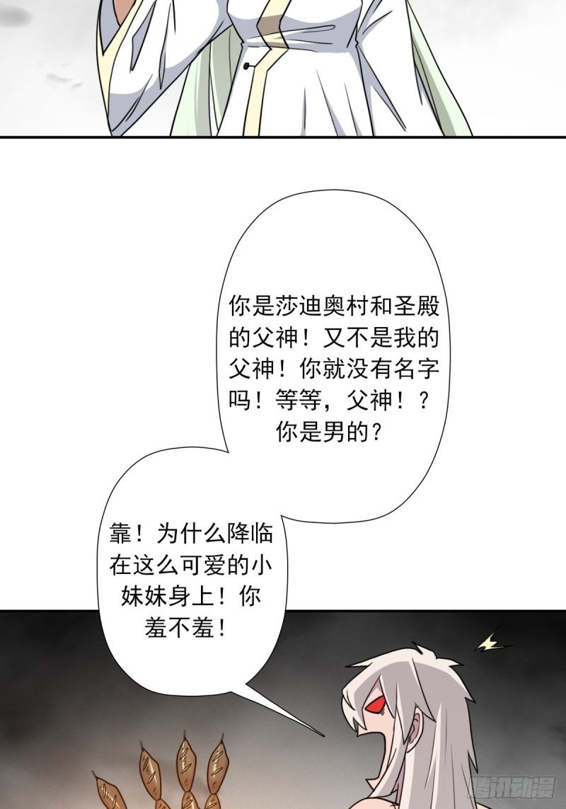 （第二季）解开奴隶契约12