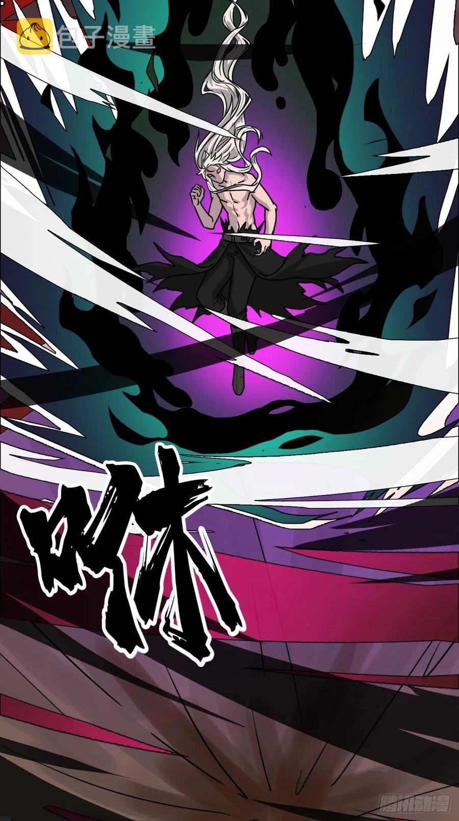 （第二季）坠入魔道57