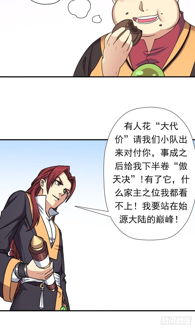 妖刀22