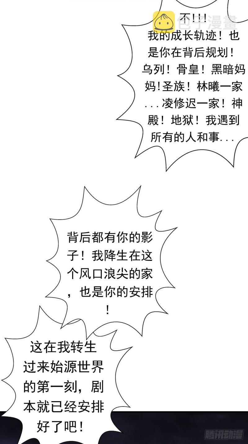 黑手现身33
