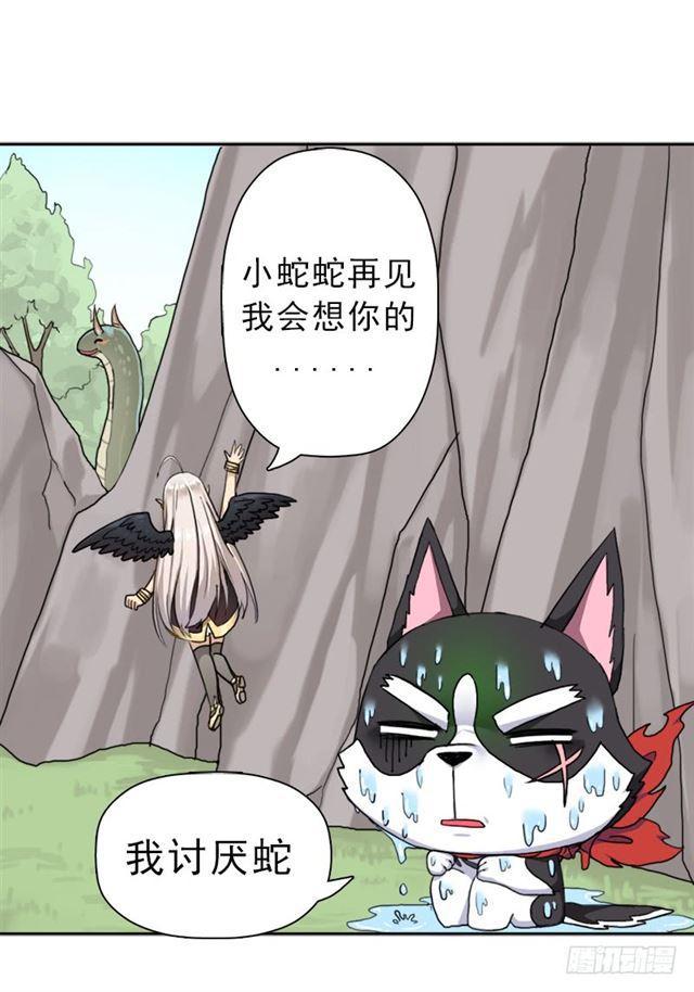 骨皇炼体33