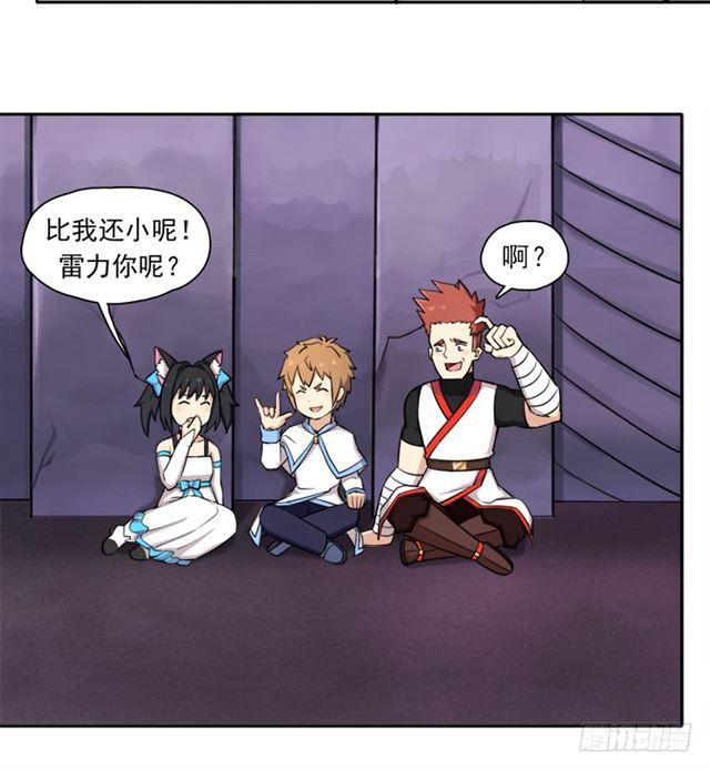 诡声21