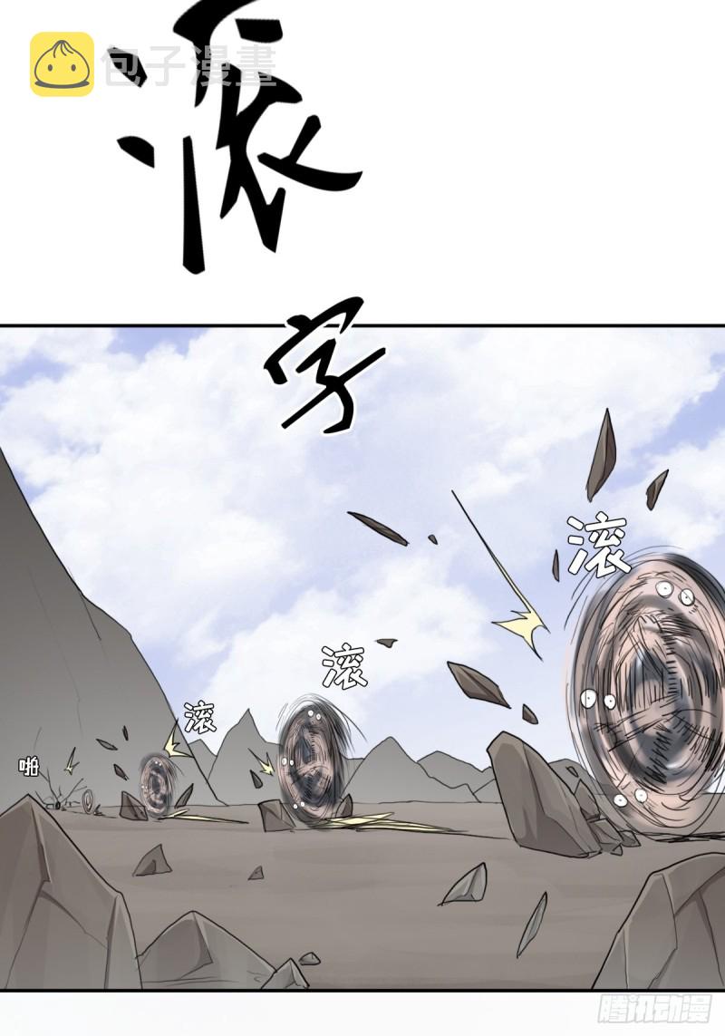 （第二季）荒古的妈妈30