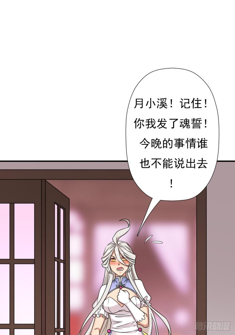“鸢”字怎麽写？29
