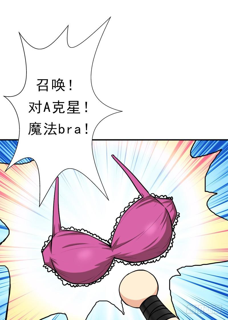 飞来艳福44