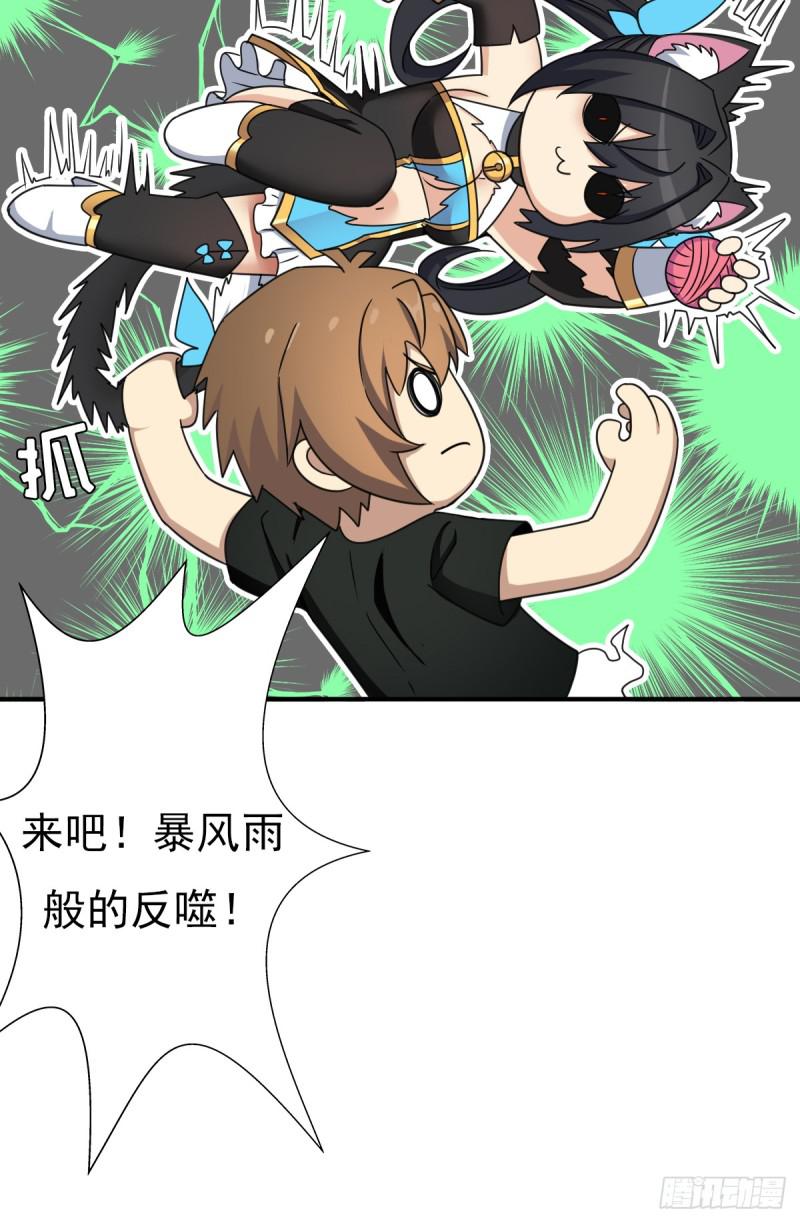 绝境逢生3