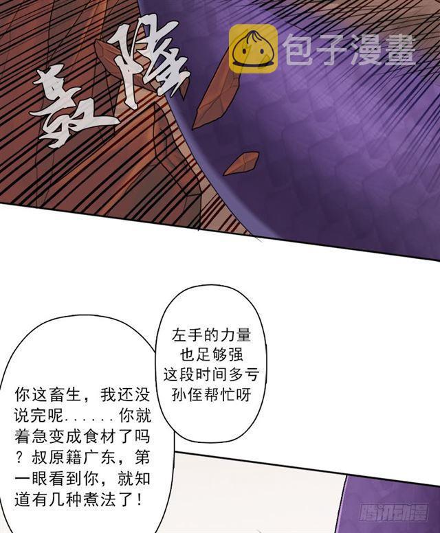 火狱54