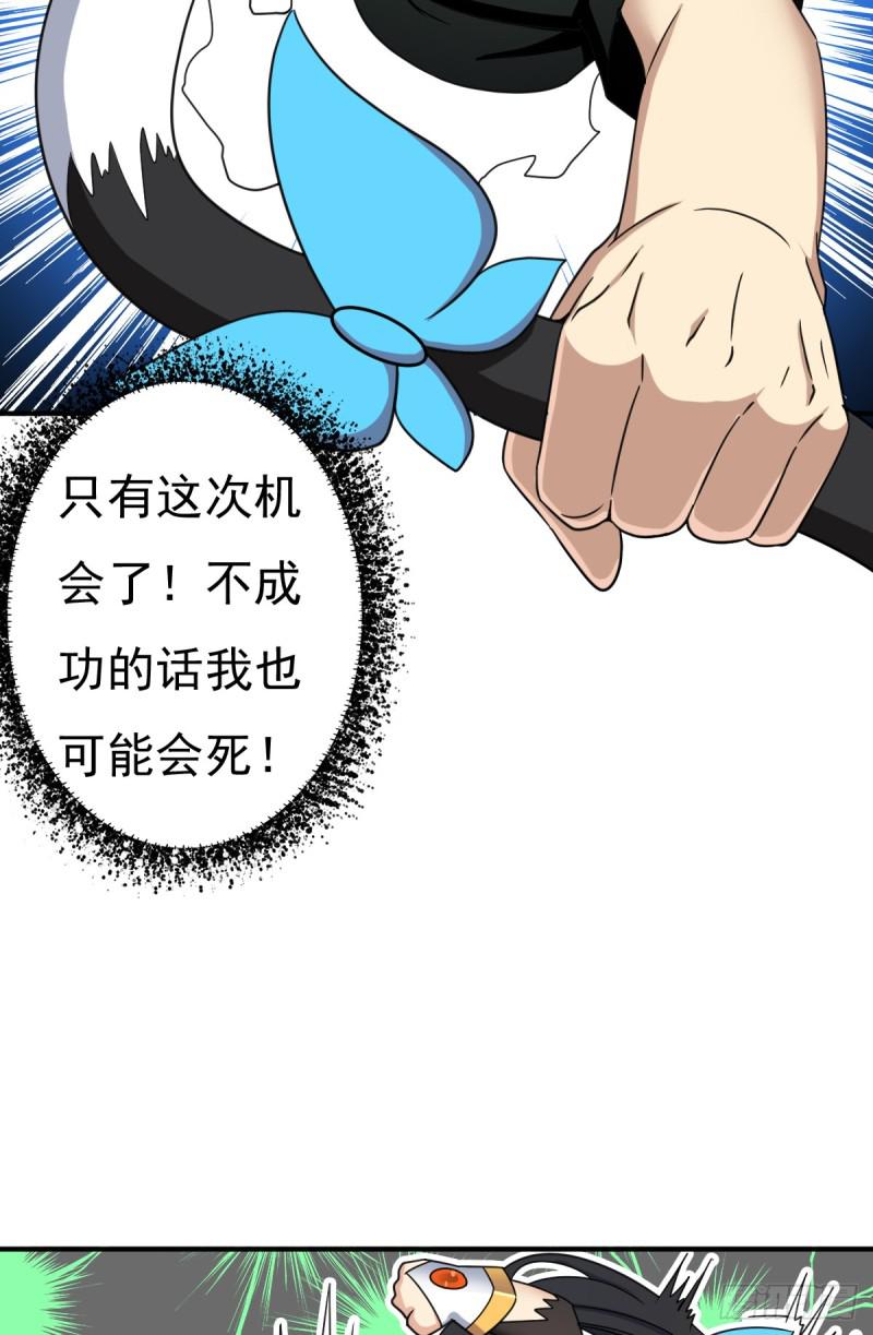 绝境逢生2