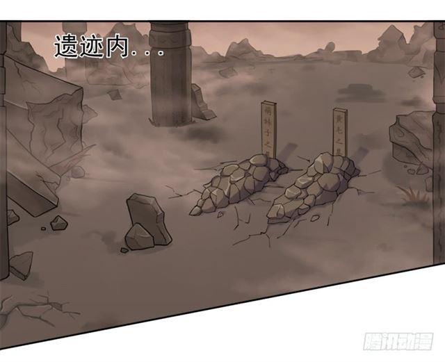 杀入魔武学院22