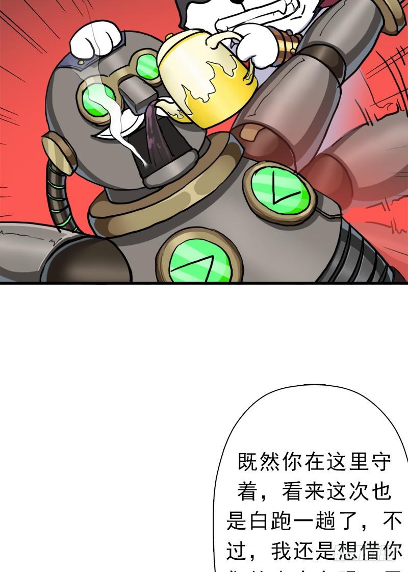 真实之眼58
