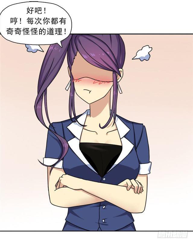 诡梦15
