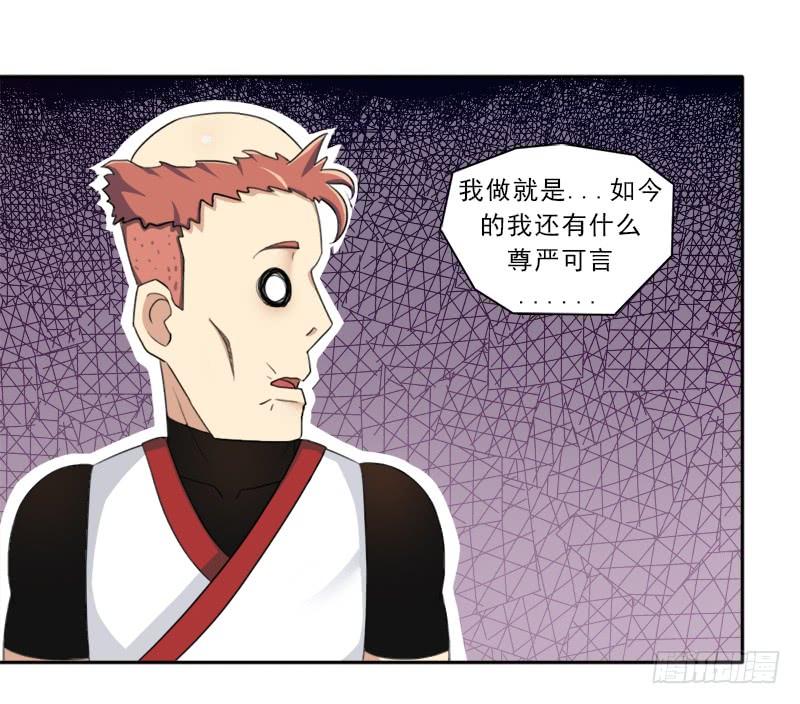 移动收割机43