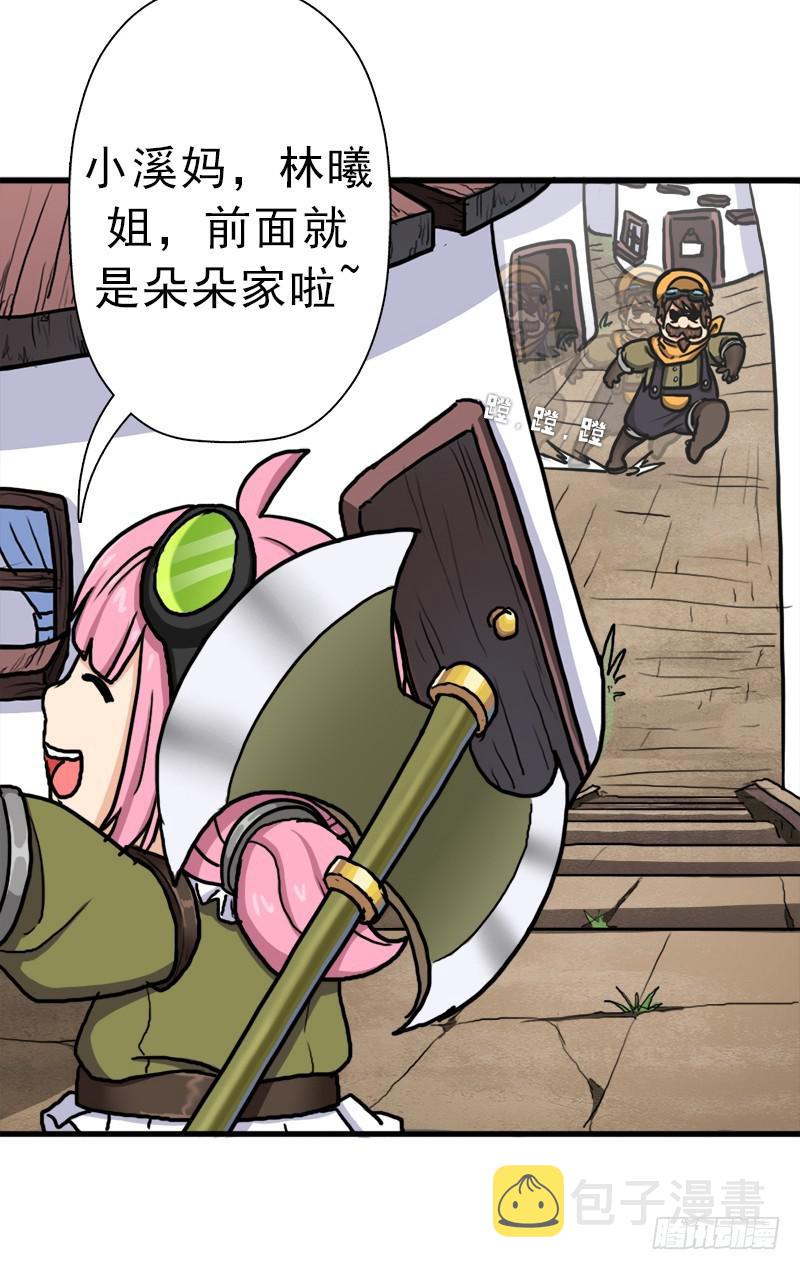 神剑阿波菲斯37