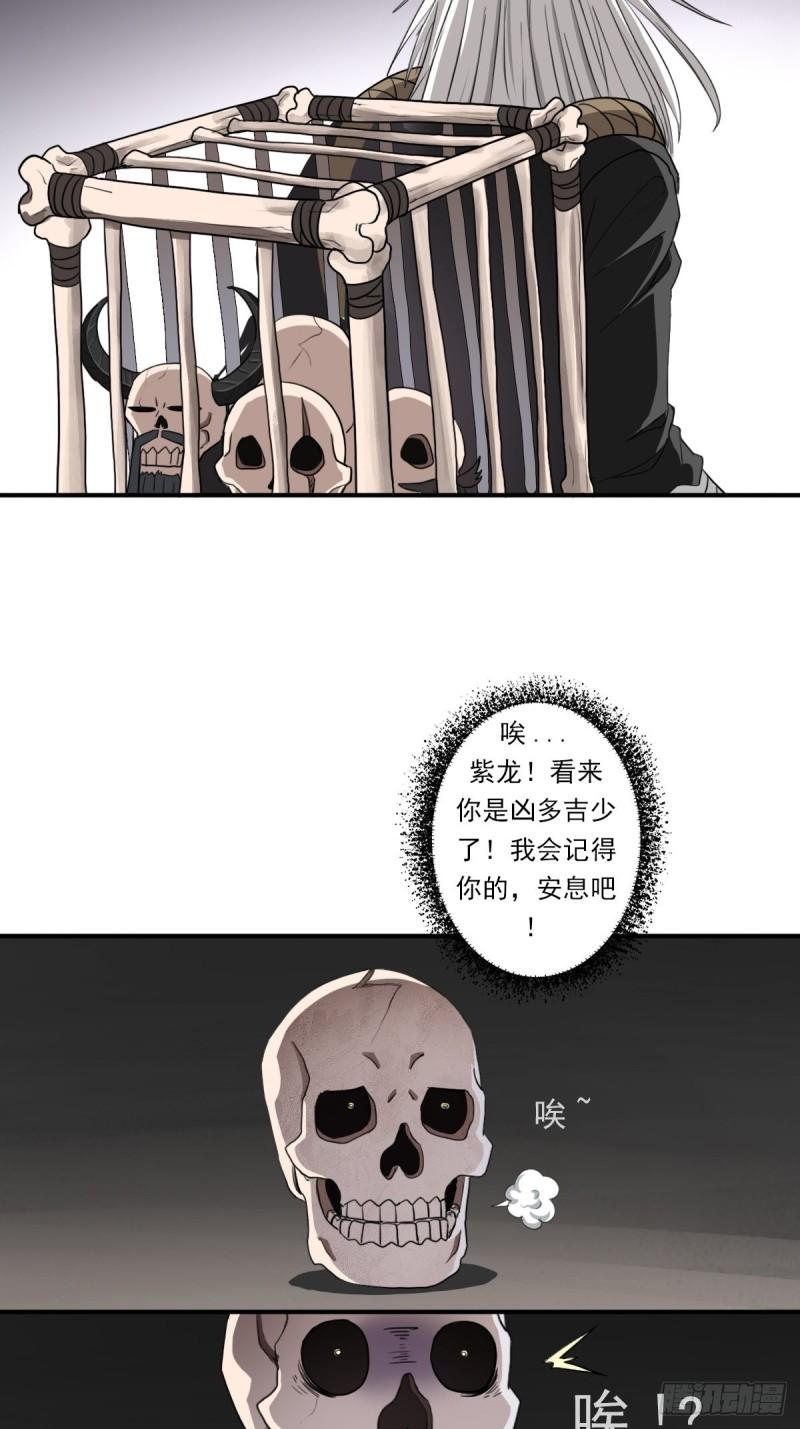 （第二季）荒古20