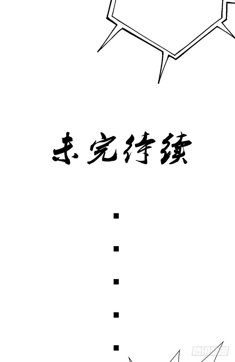 请注意！65