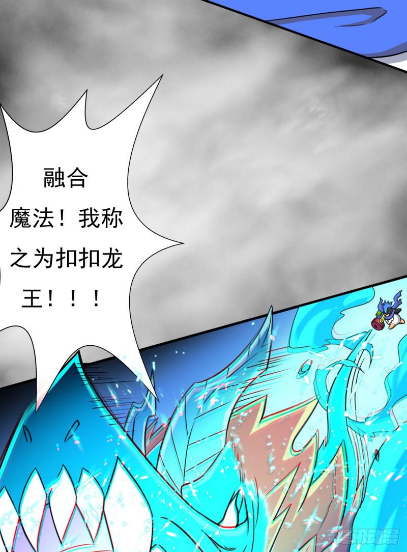 我要抓住你的弱点！32