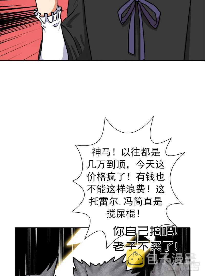 我全部都要36