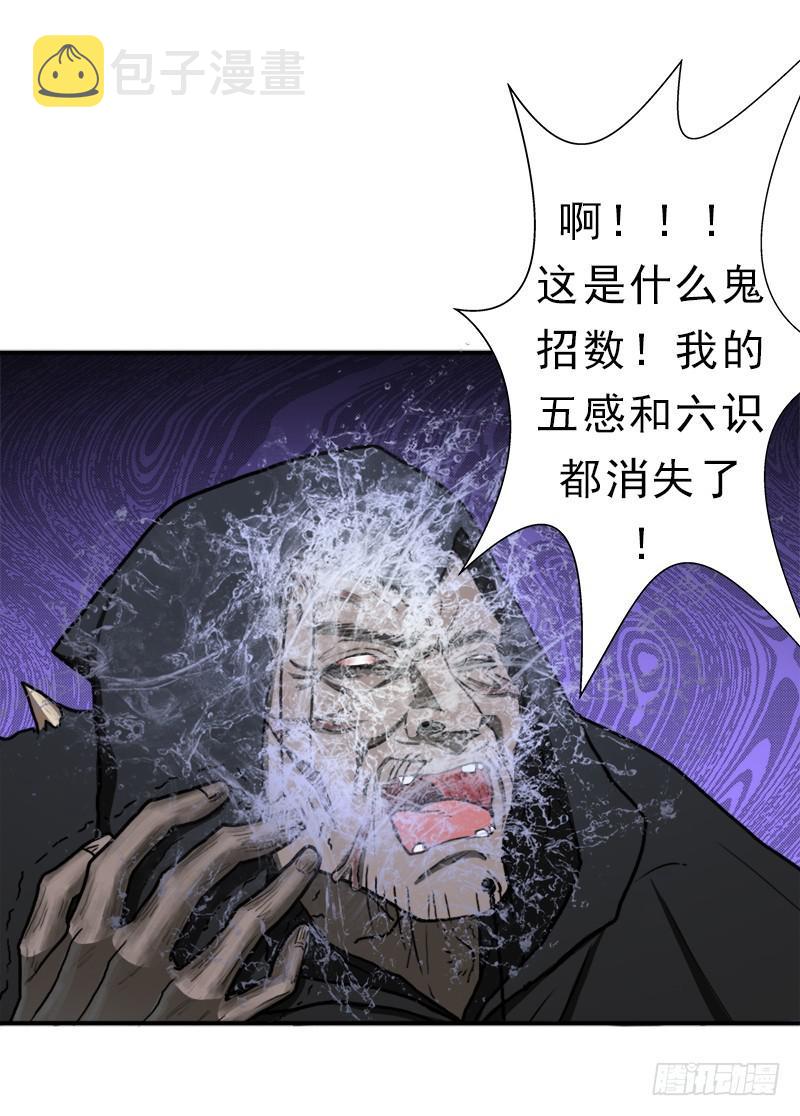 续命良方38
