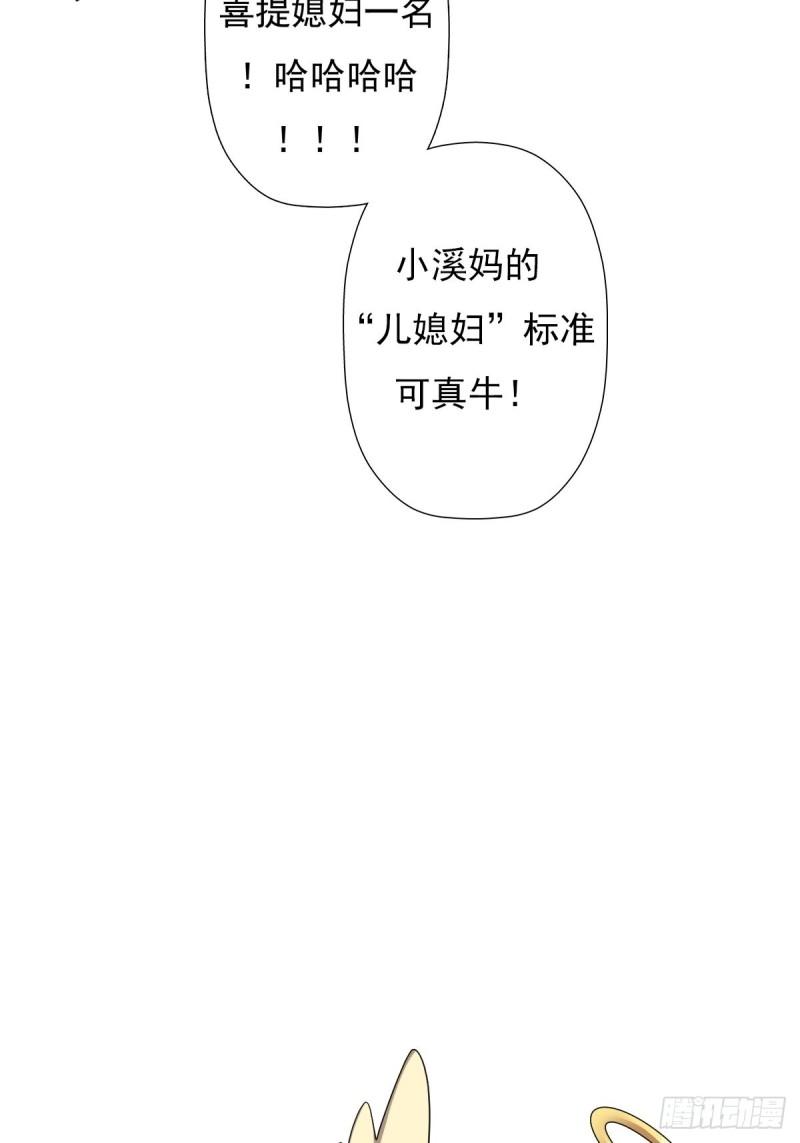 儿媳妇+126