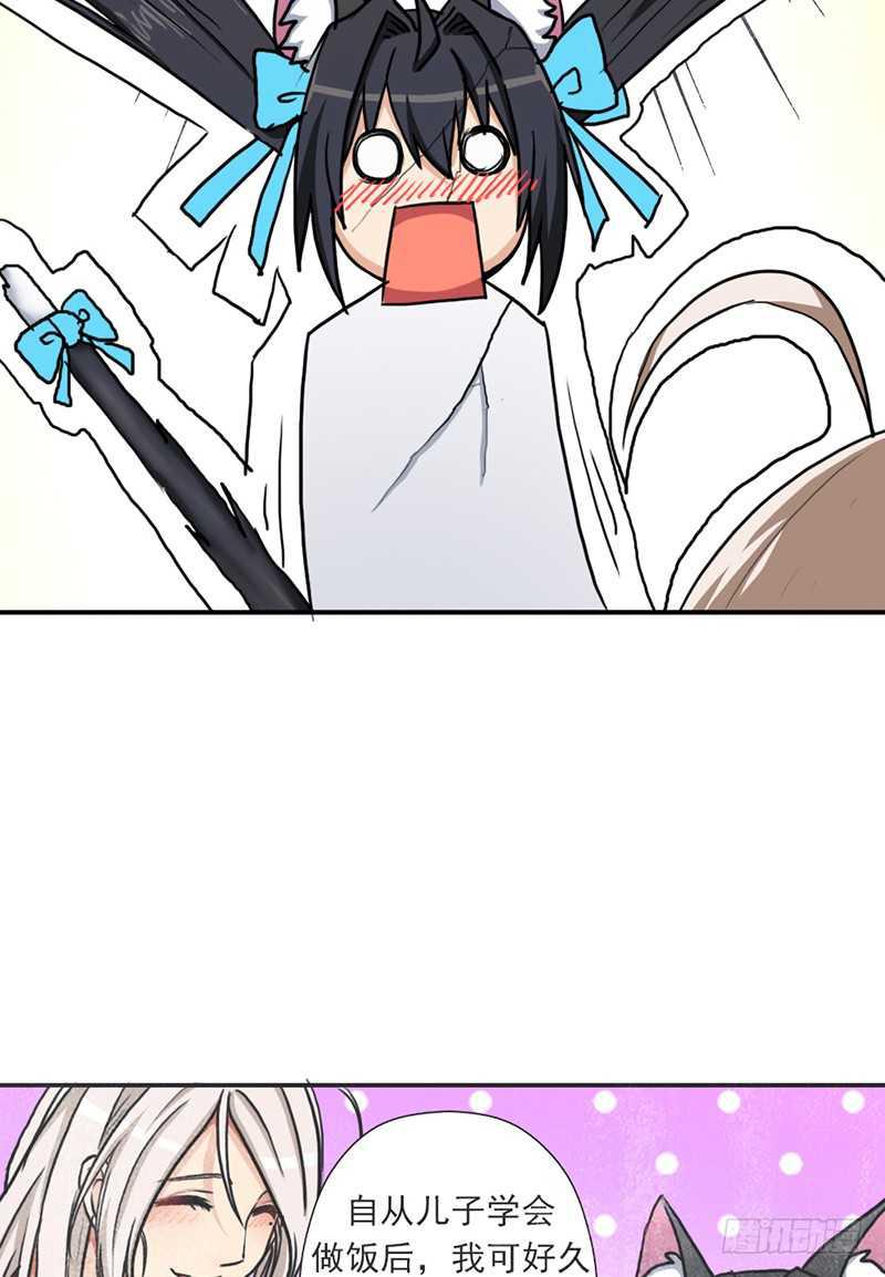 儿媳妇44
