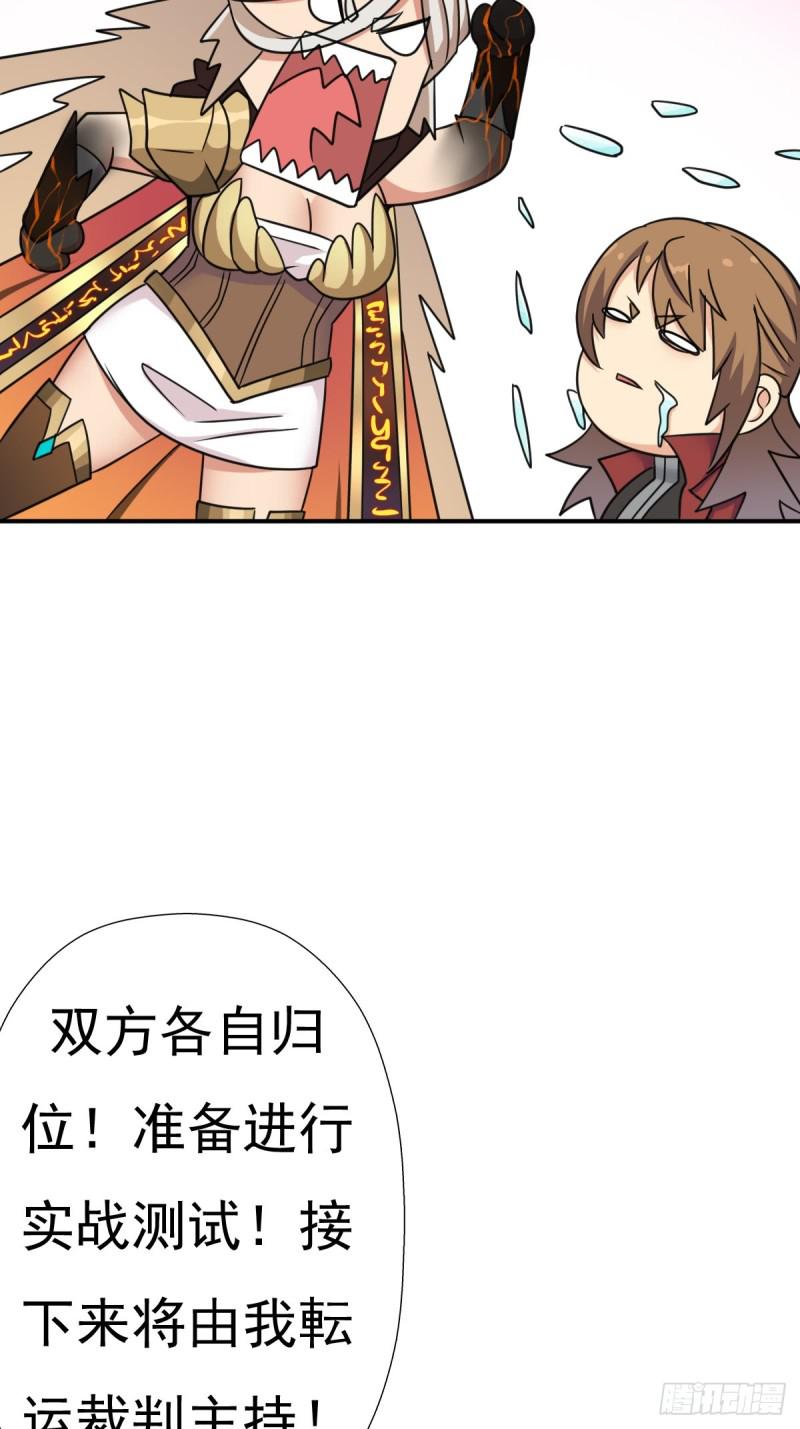 佣兵等级测试42