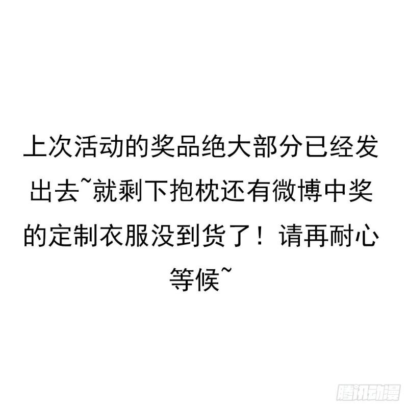 七宗罪！禽兽49