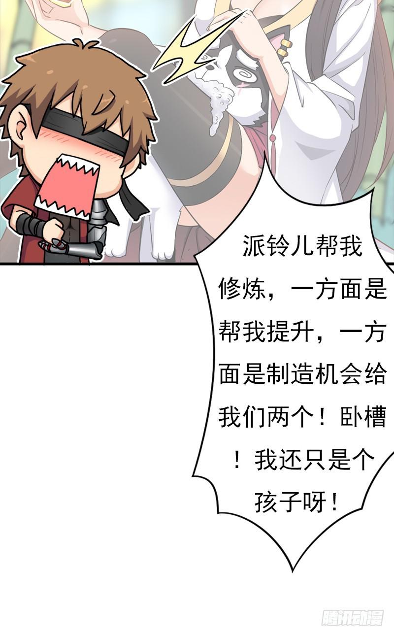 无敌老妈22