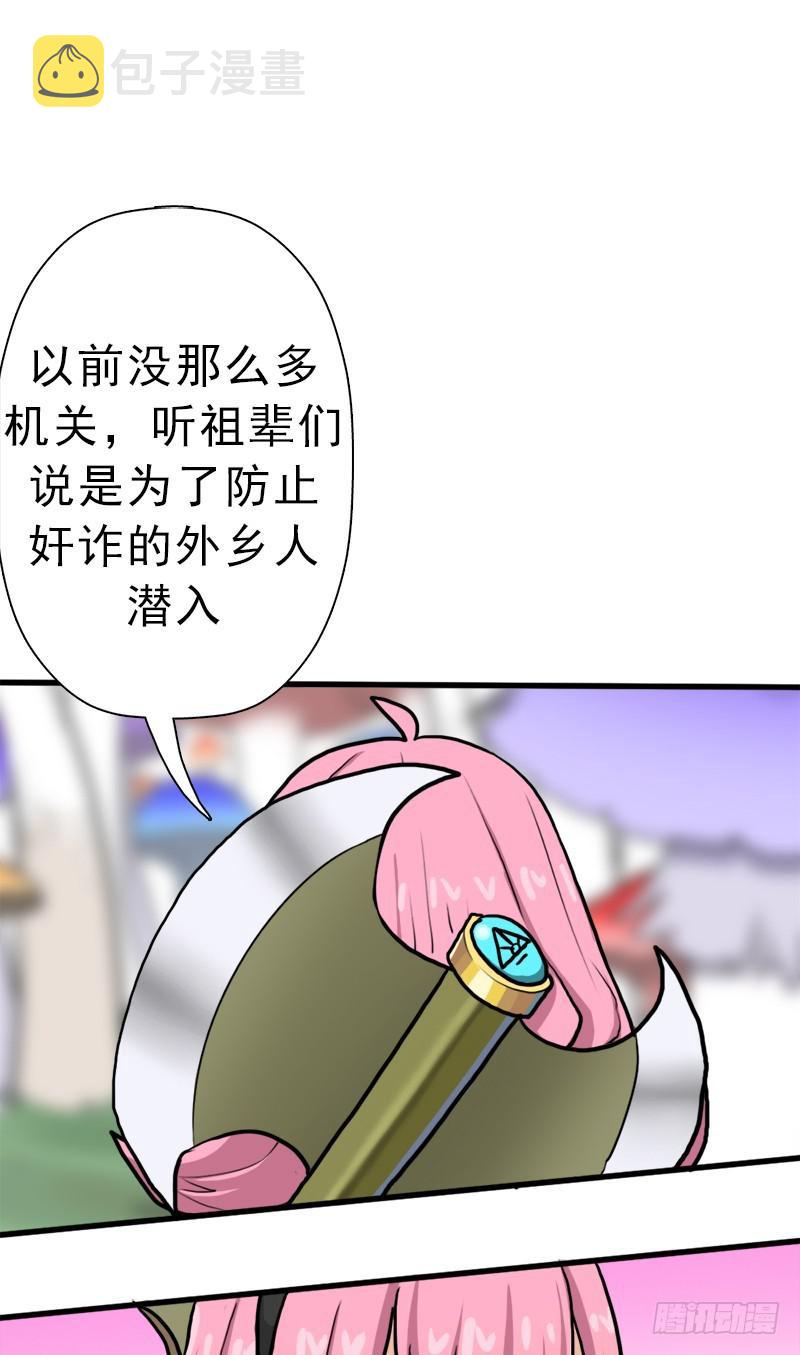 神剑阿波菲斯25