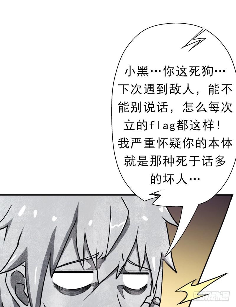 续命良方13