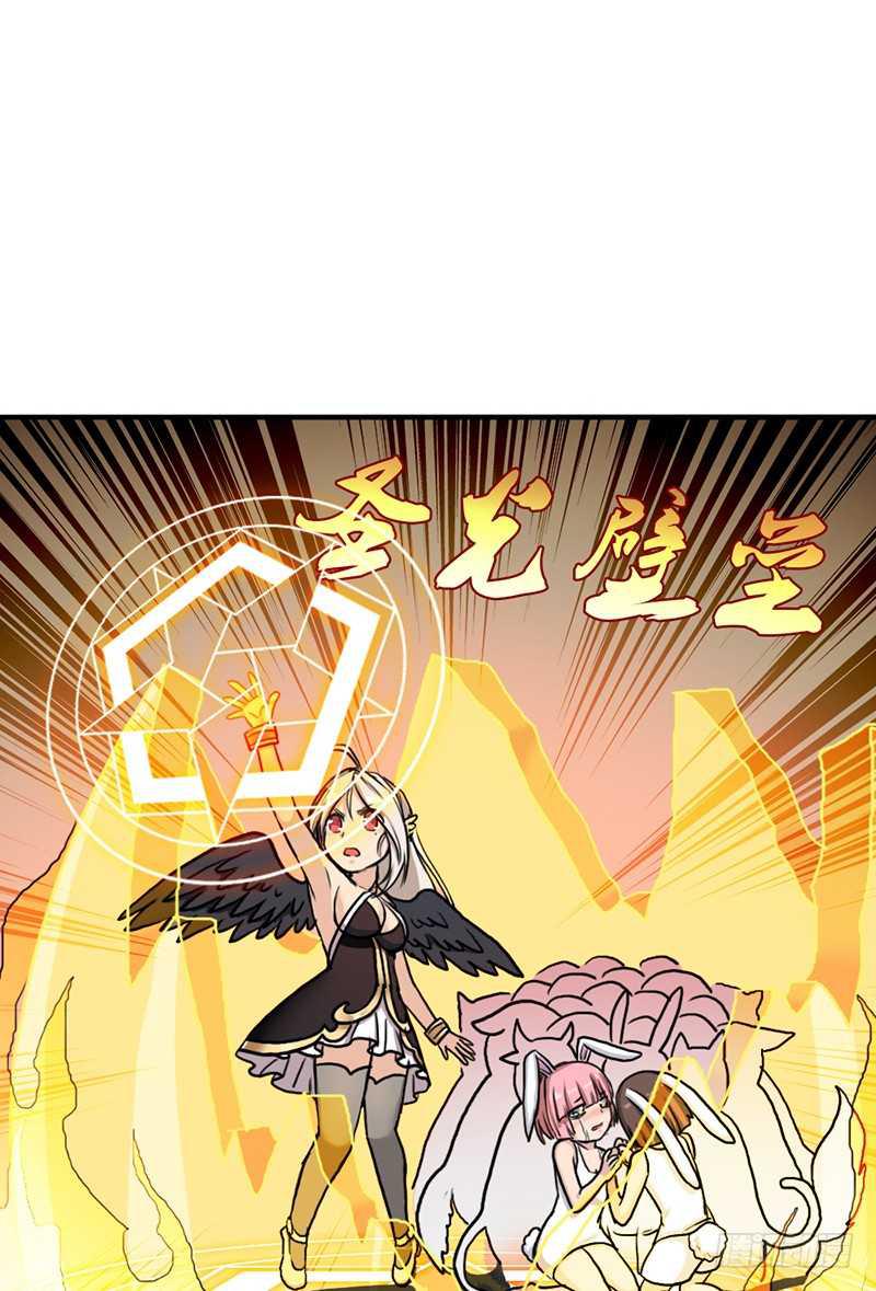 黑熊VS花衣64