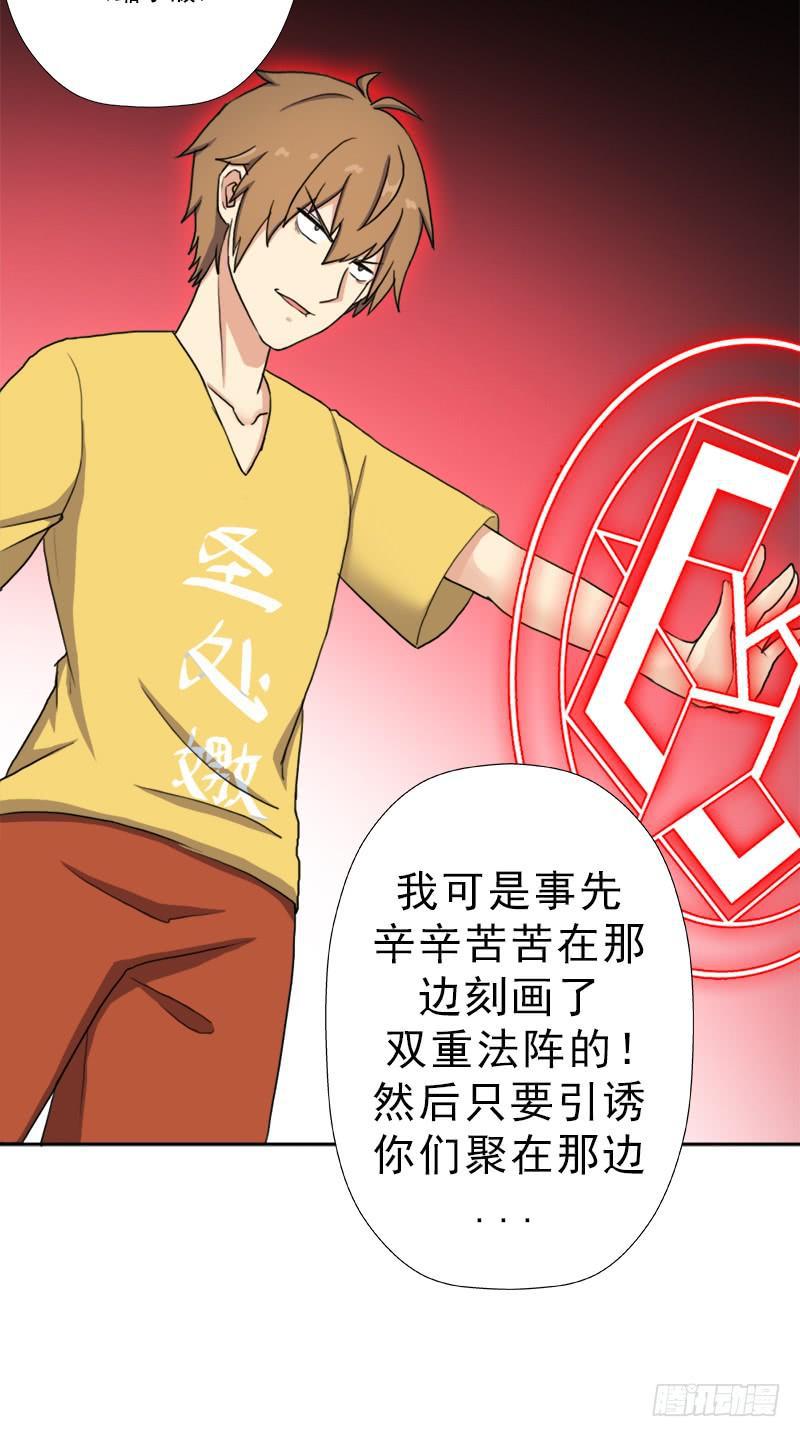 骨皇之殇25